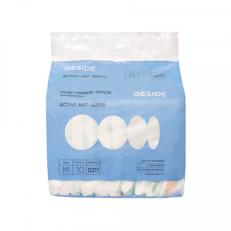 Подгузники-трусы Beside Active Art super для взрослых 10 шт.
