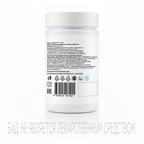 Biogenesis Витамин D3+K2 2000МЕ/50 мкг, капсулы 240 шт. Изображение 3 из 5