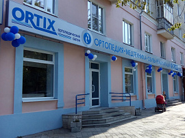 Открылся самый большой ортопедический салон сети Ortix!